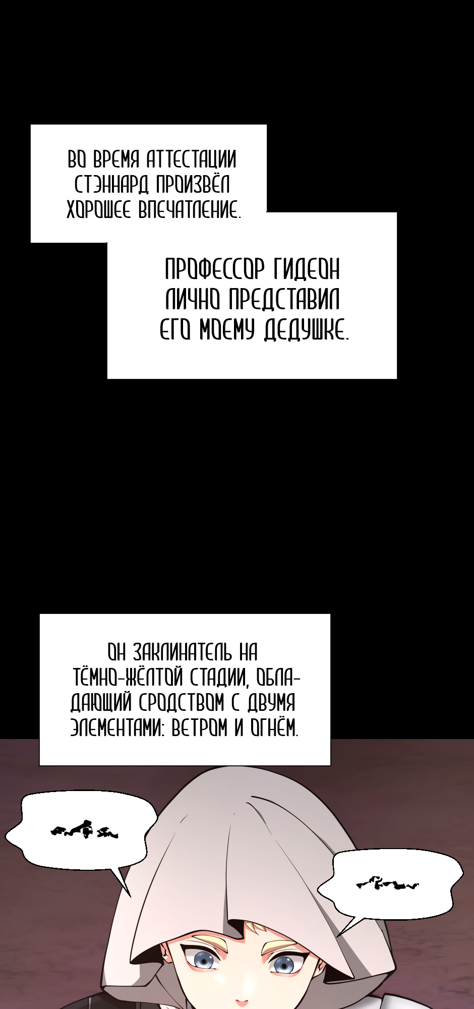 Страница 91