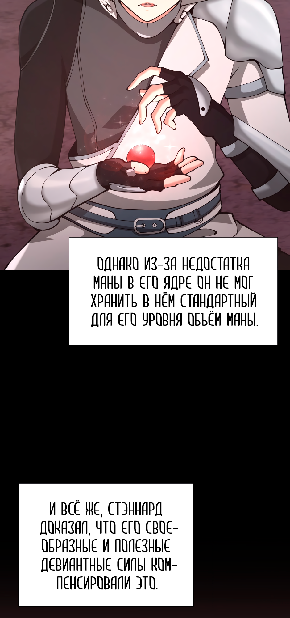 Страница 92