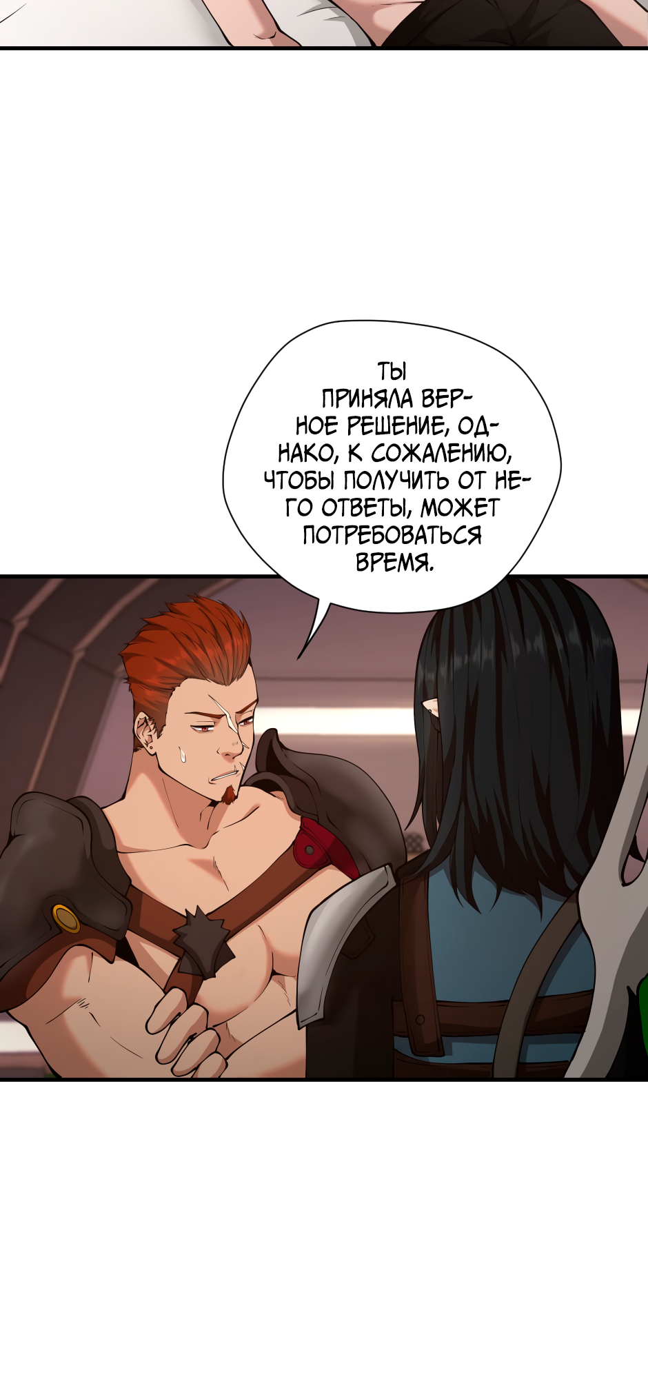 Страница 48