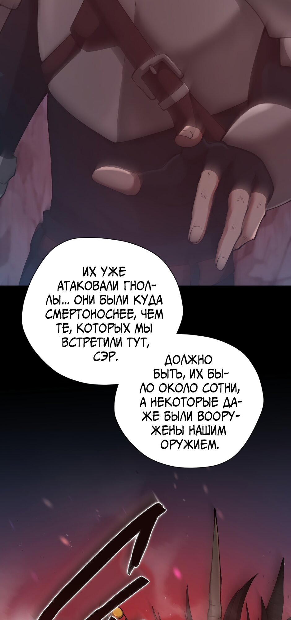 Страница 64