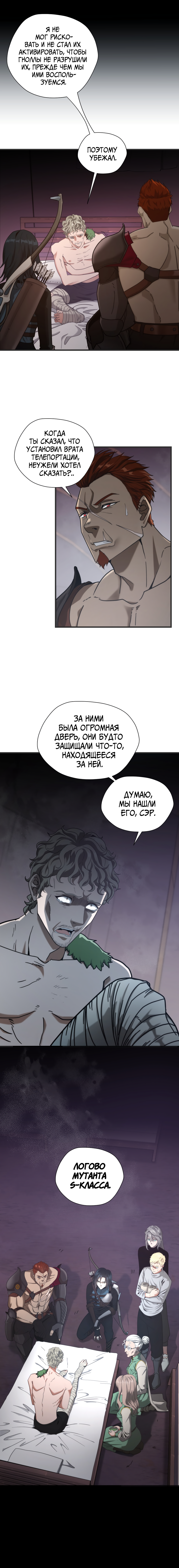 Страница 71