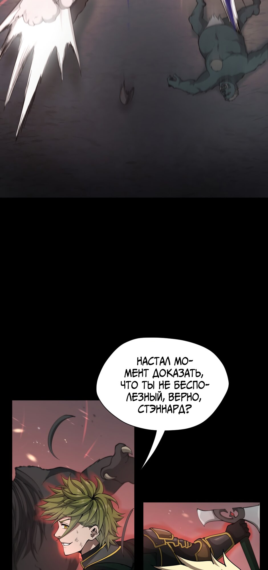 Страница 43