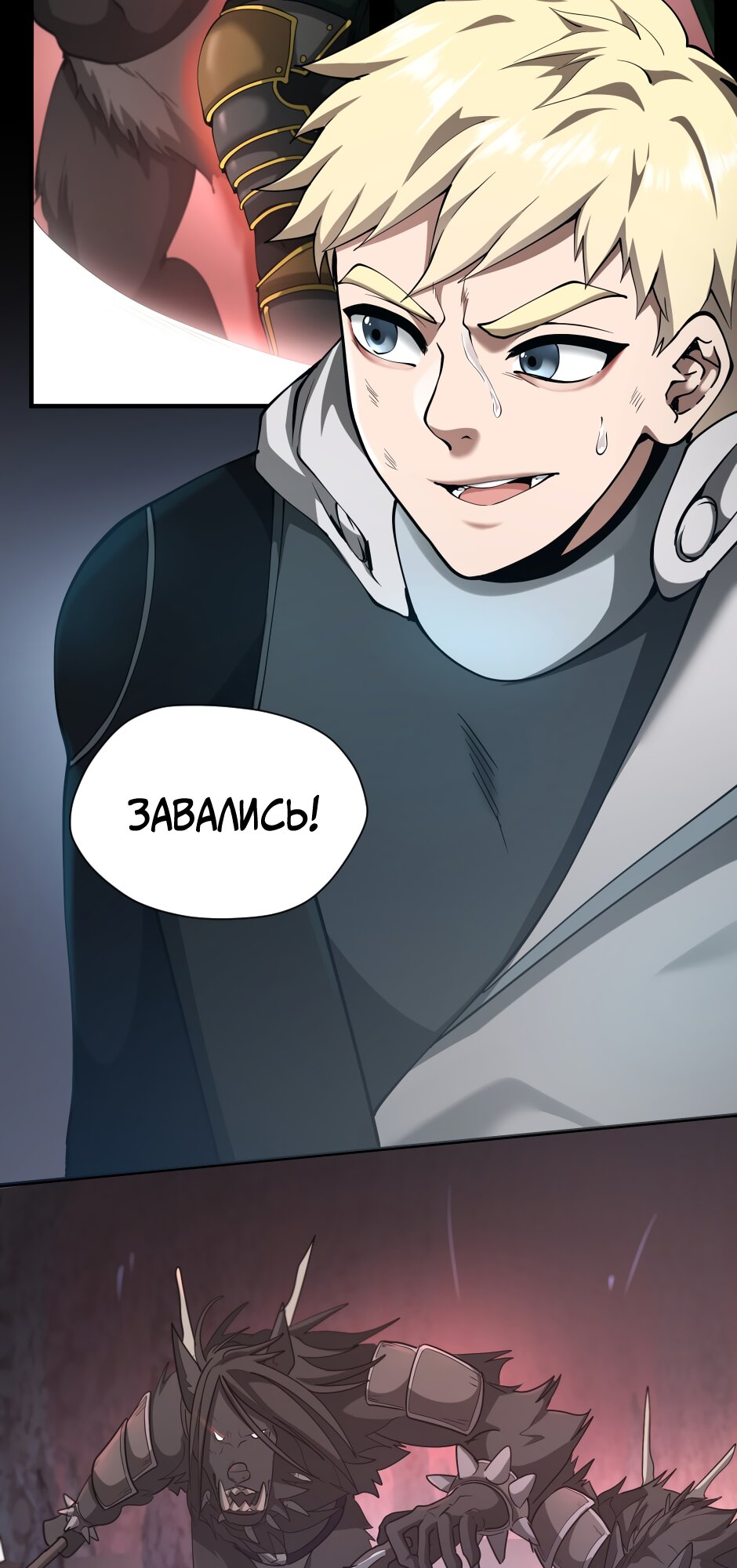Страница 44