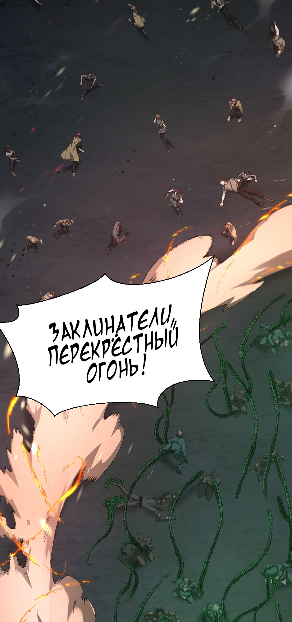 Страница 59