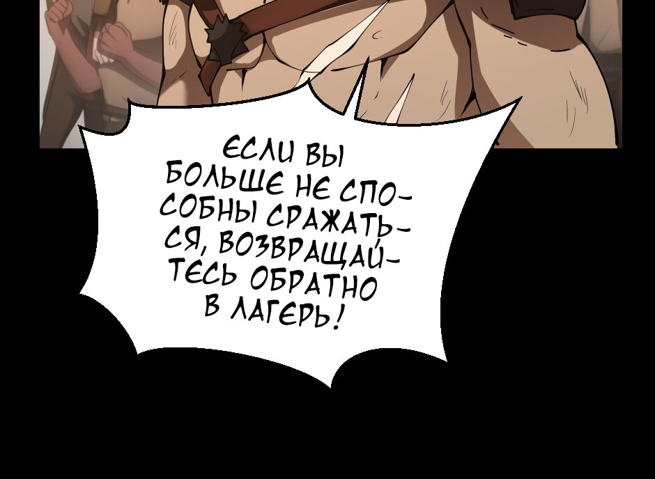 Страница 85