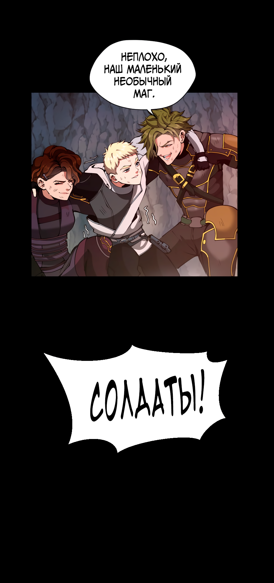 Страница 86