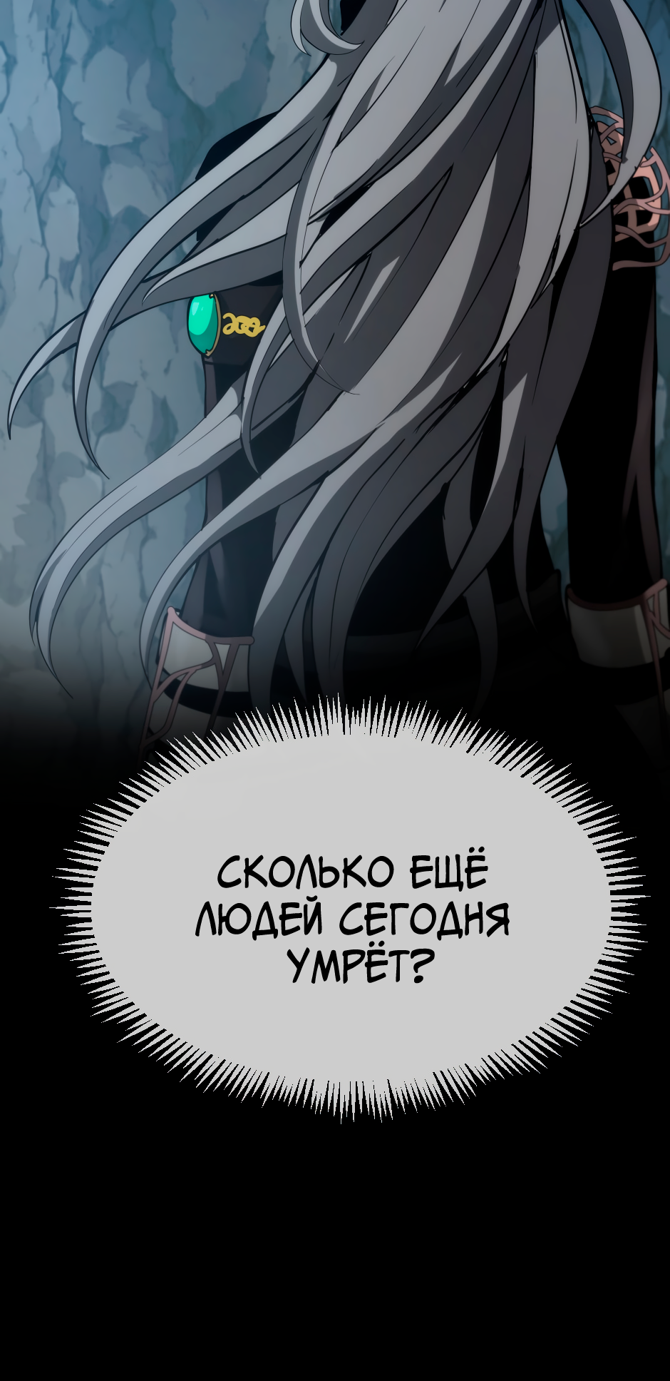 Страница 92