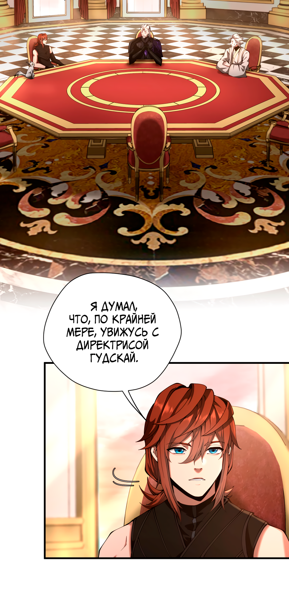 Страница 37