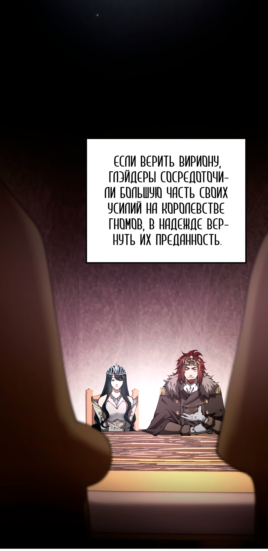 Страница 43
