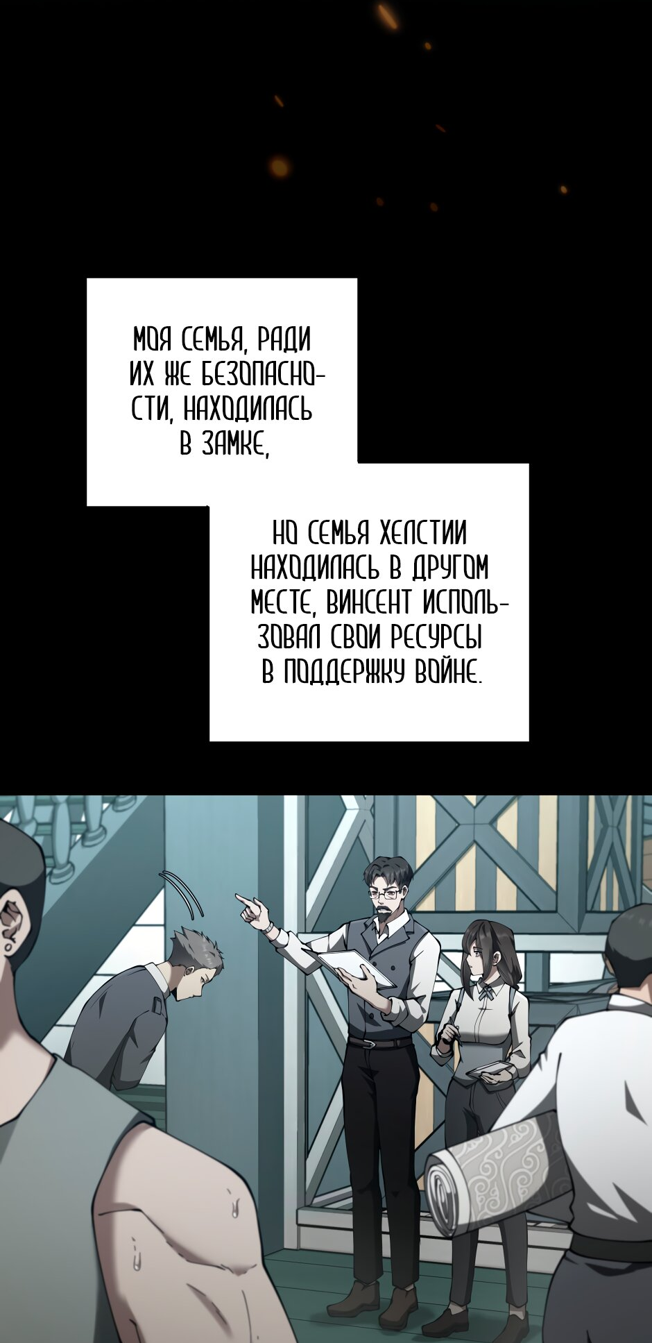 Страница 47
