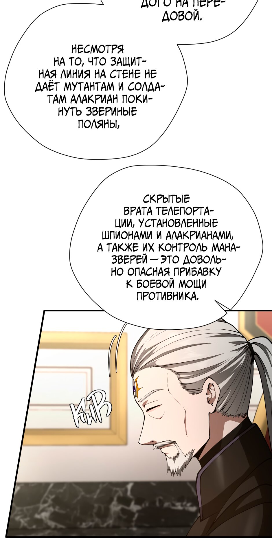 Страница 55