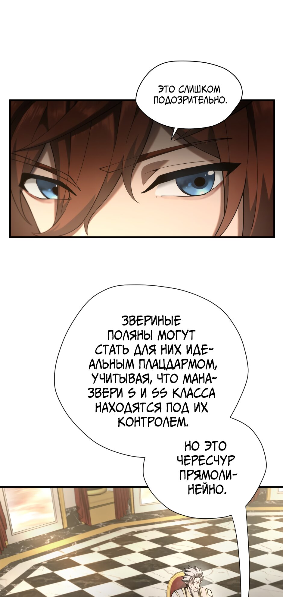 Страница 56