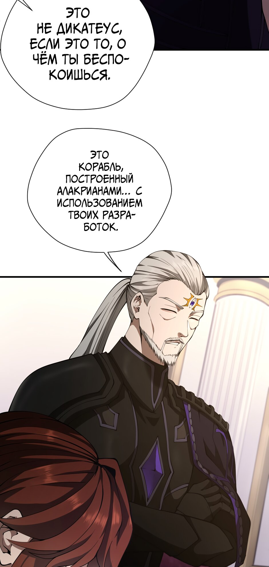 Страница 63