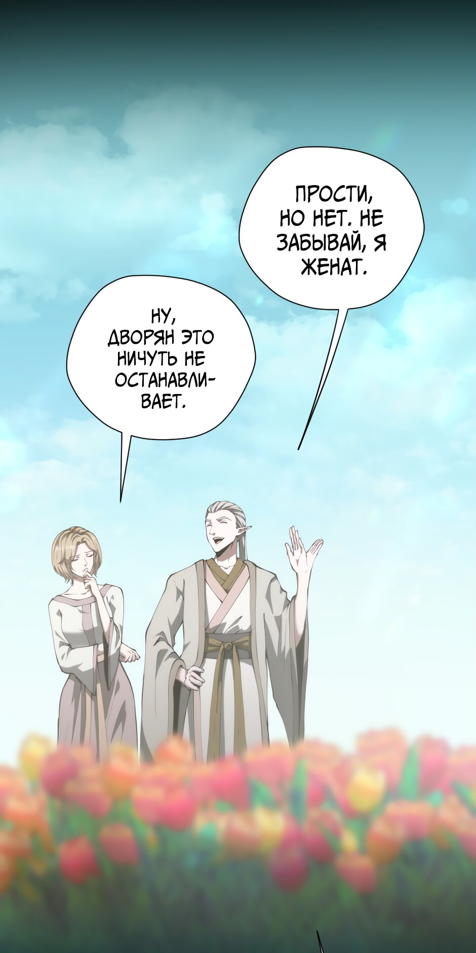 Страница 40