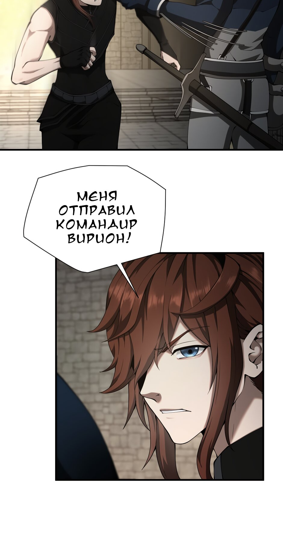Страница 69
