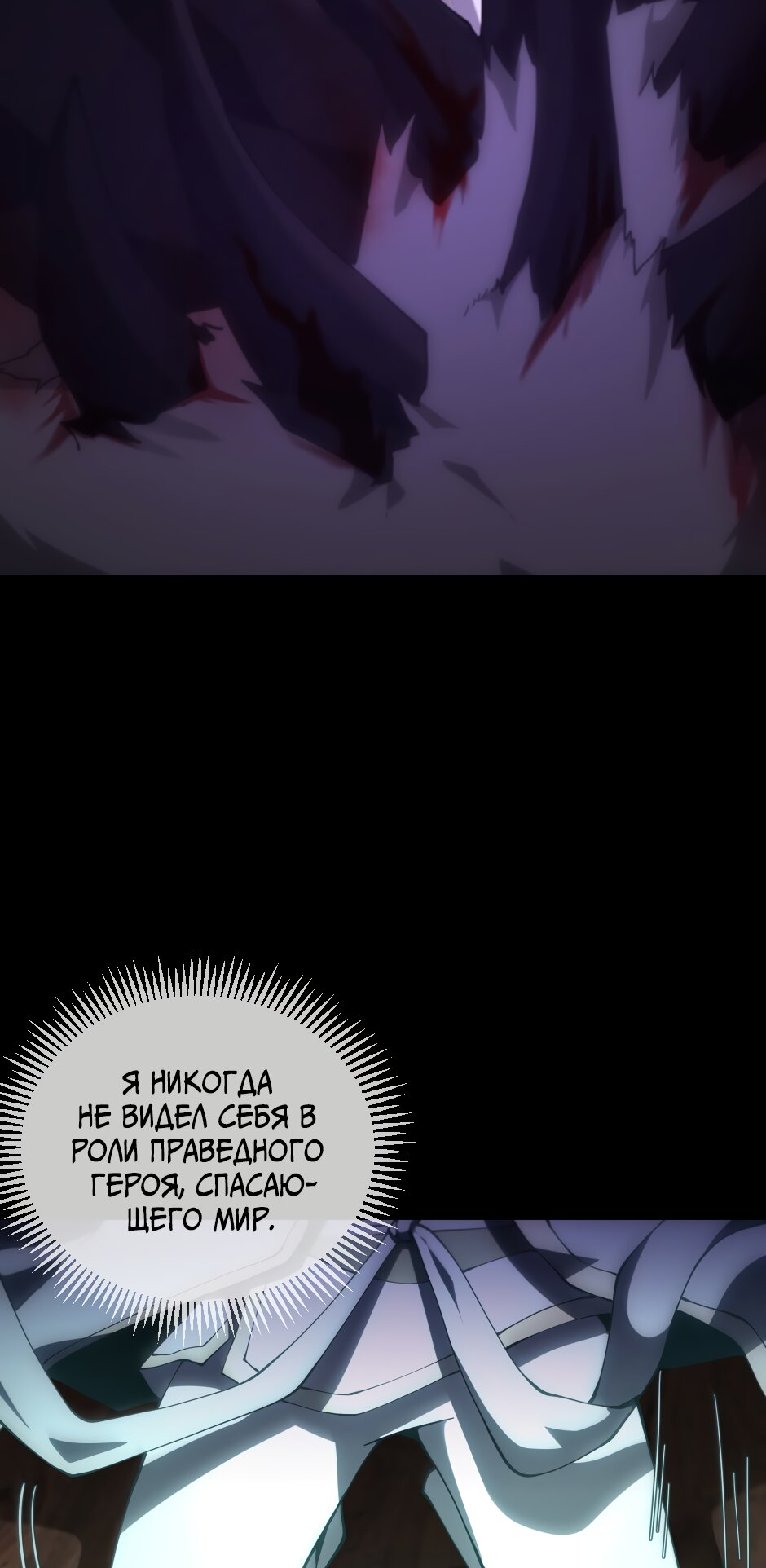 Страница 87
