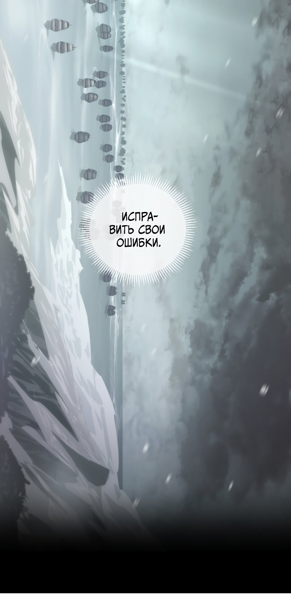 Страница 94