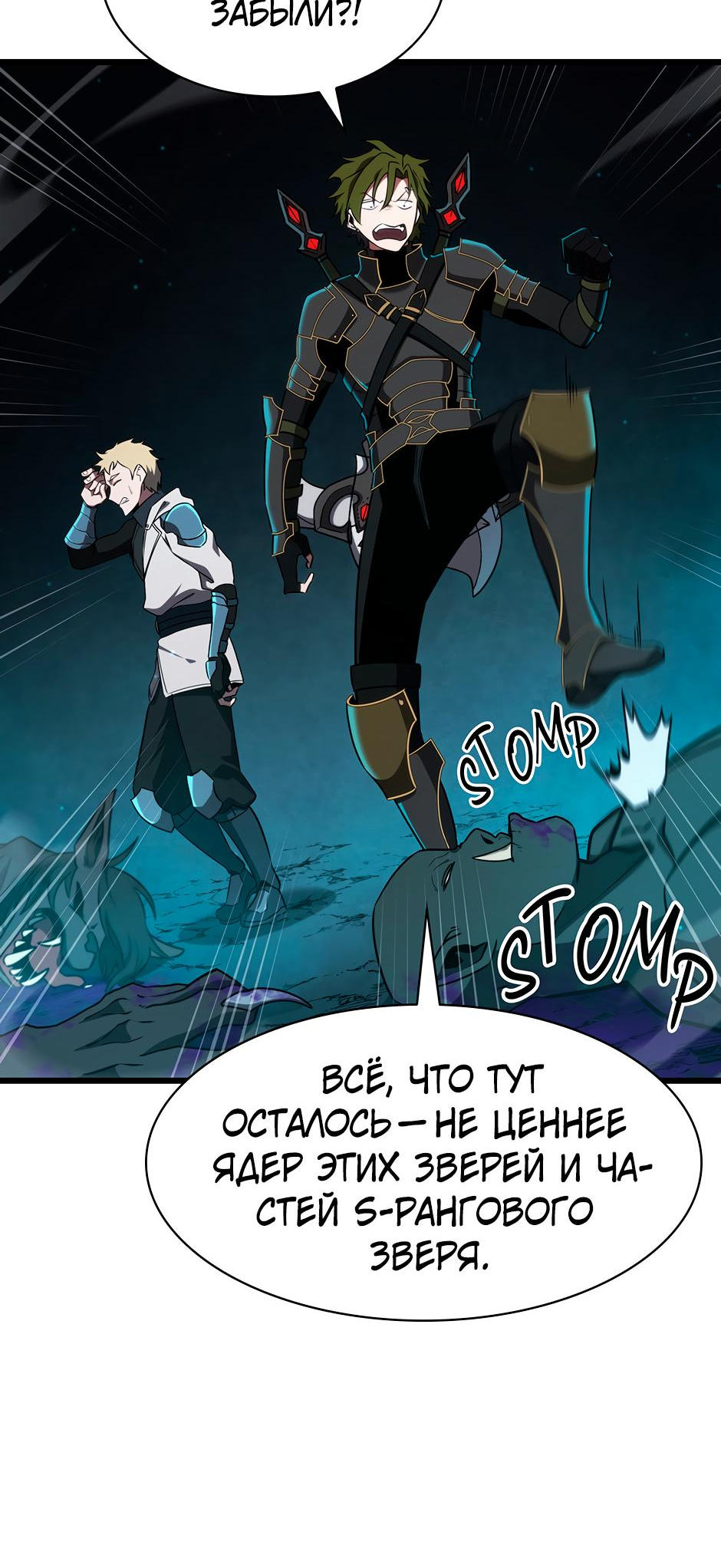 Страница 10
