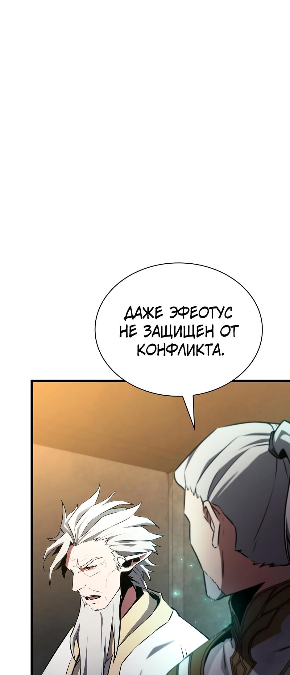 Страница 111