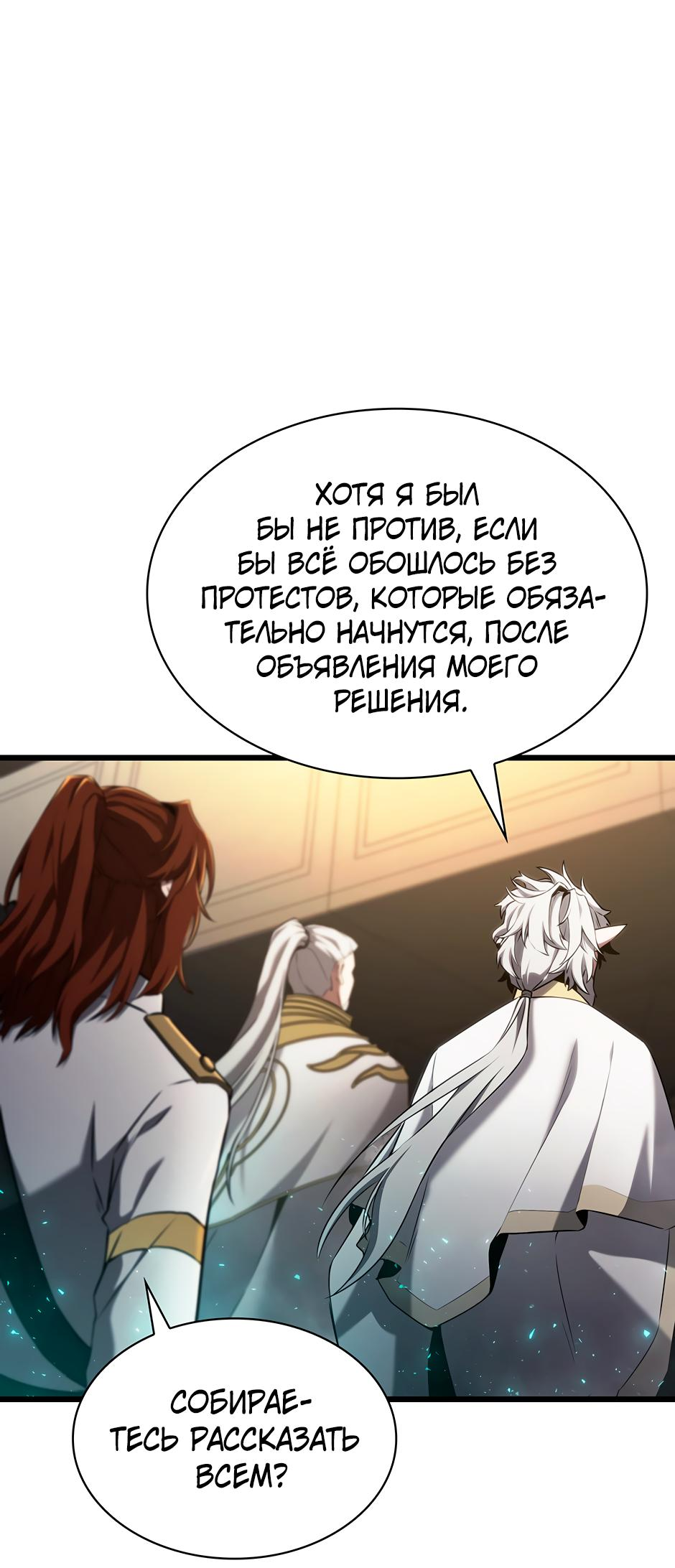 Страница 113