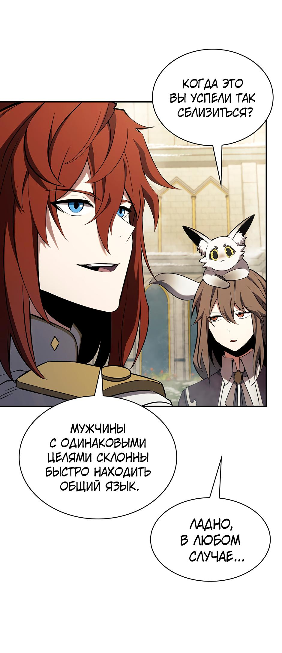 Страница 141