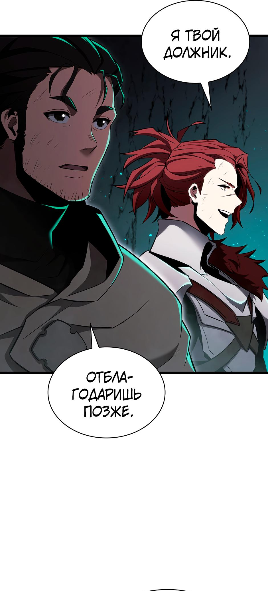 Страница 73