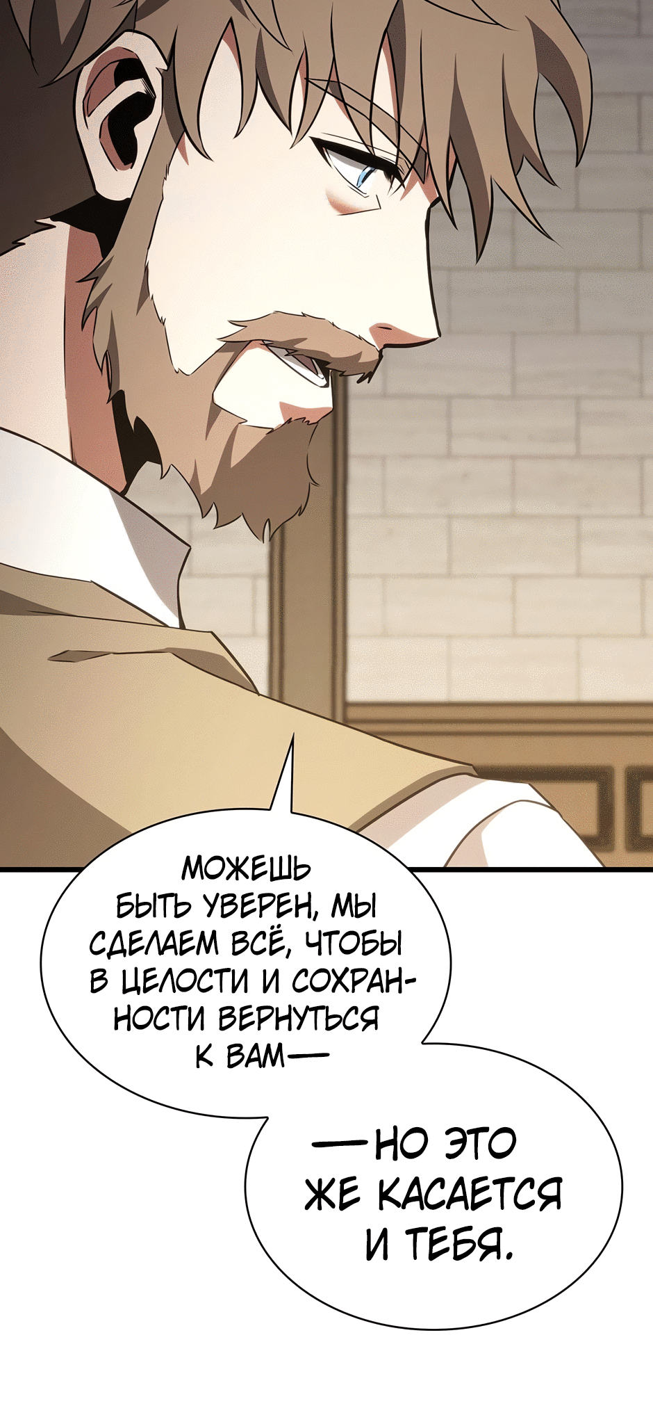 Страница 103