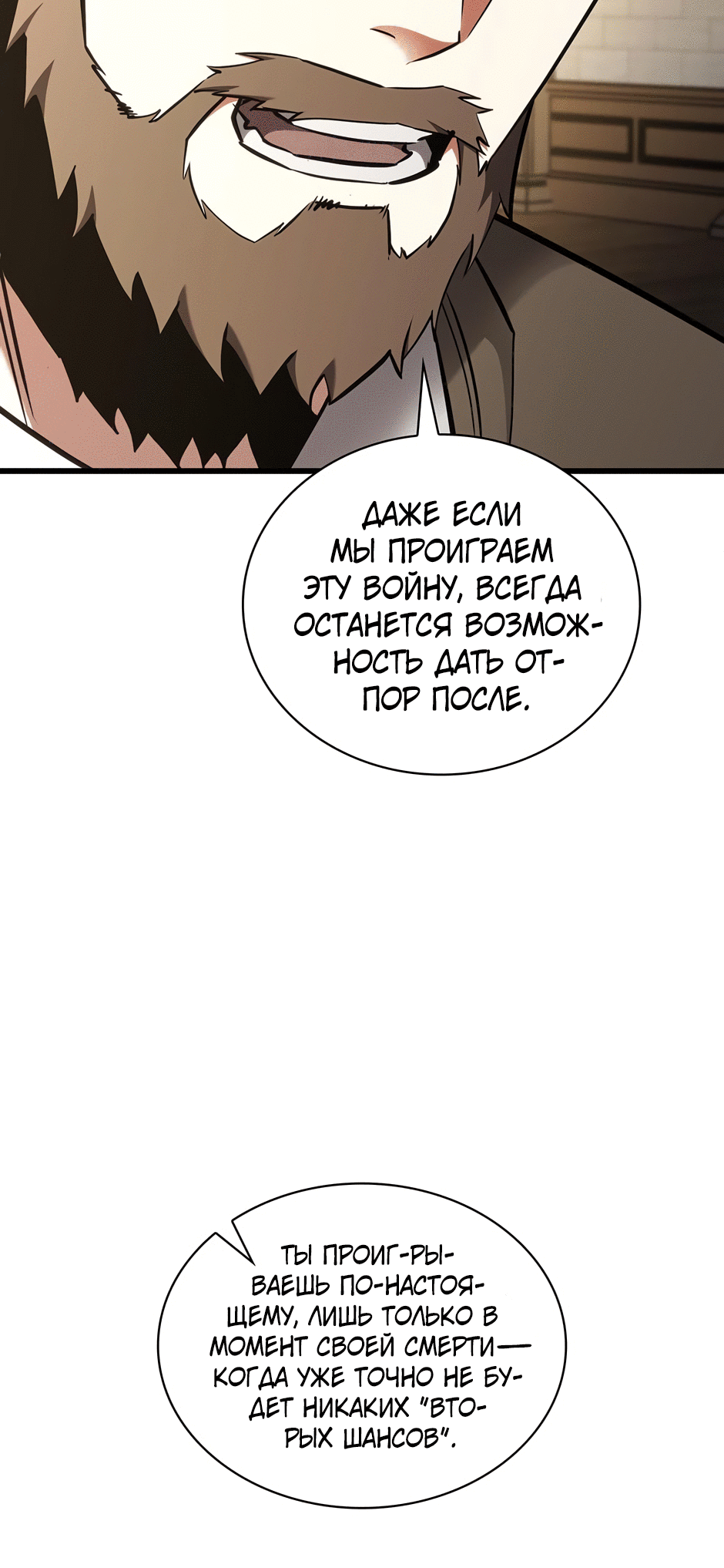Страница 106