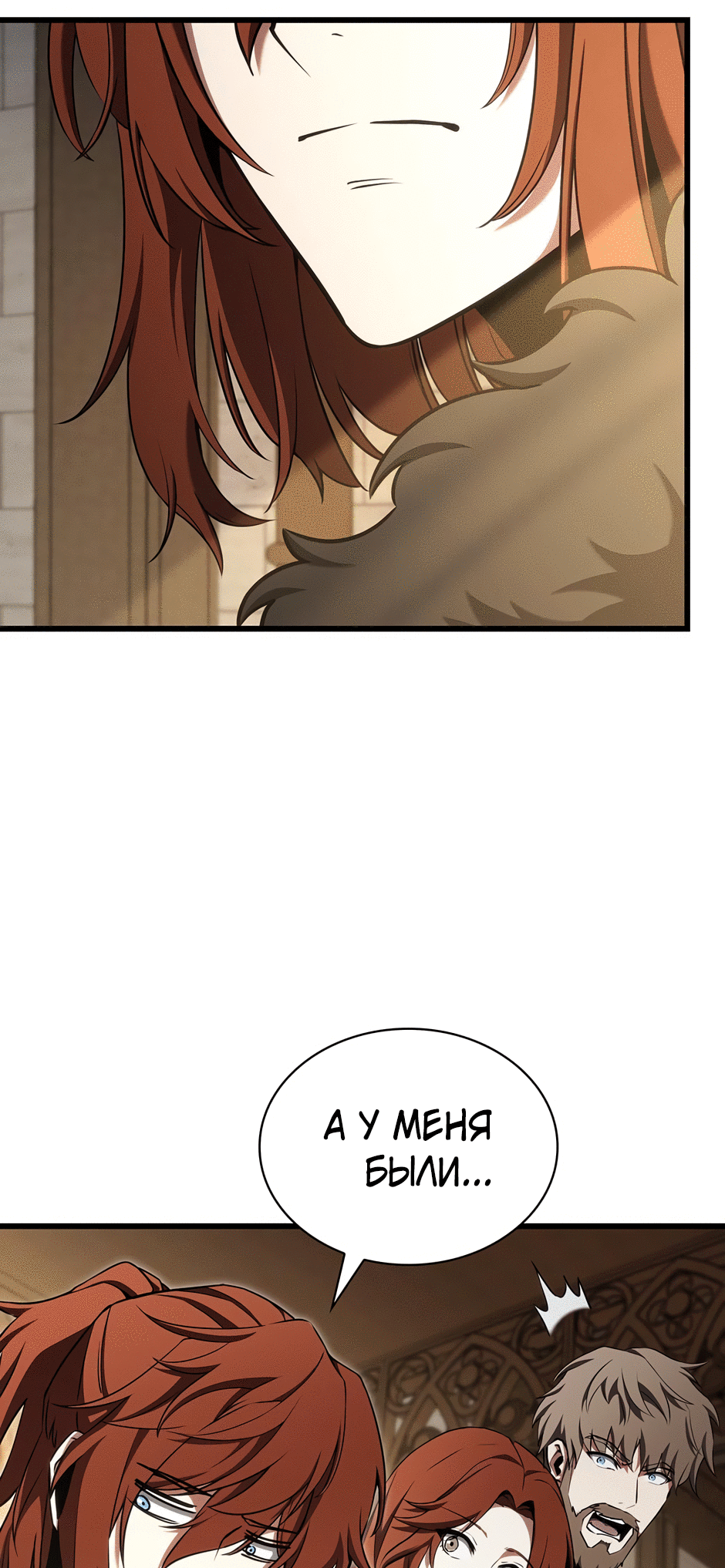 Страница 107