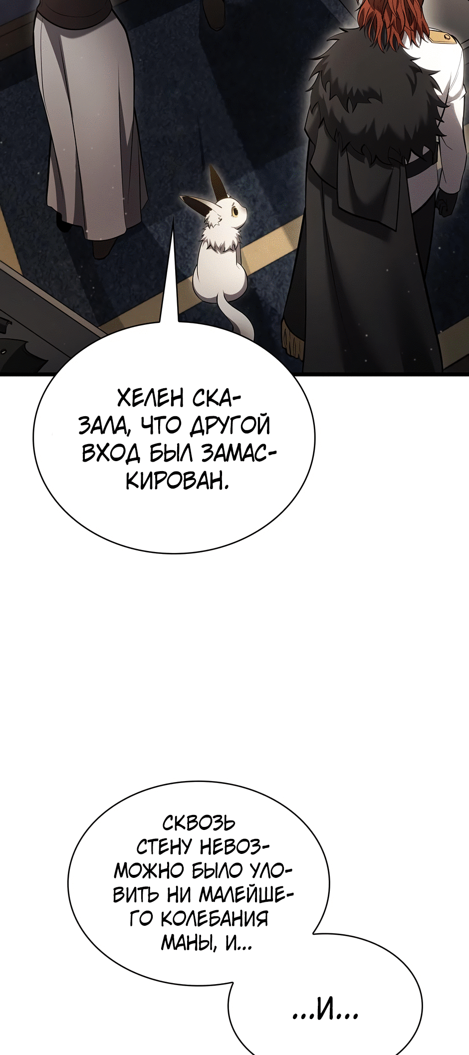 Страница 33