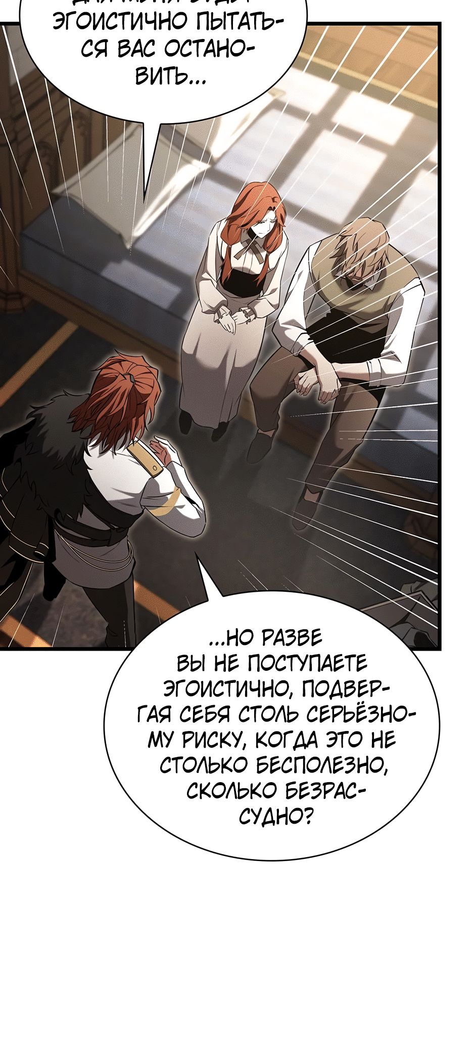 Страница 42