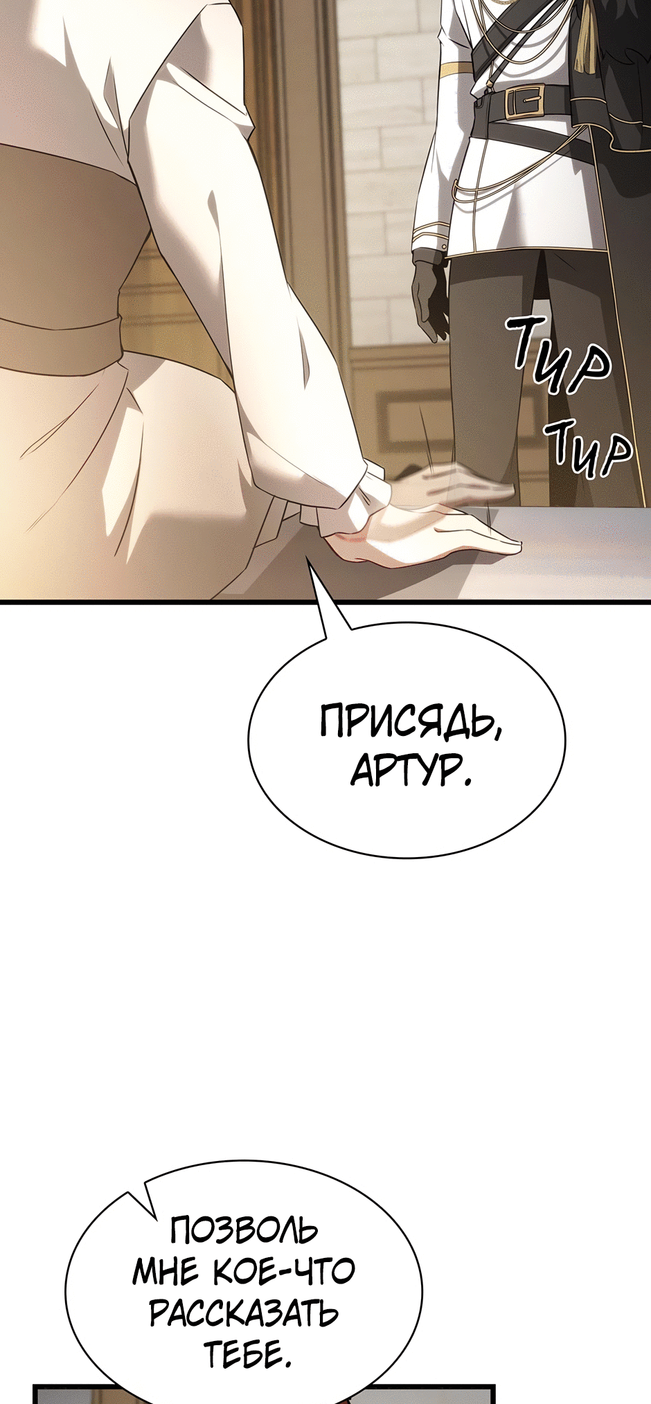 Страница 50
