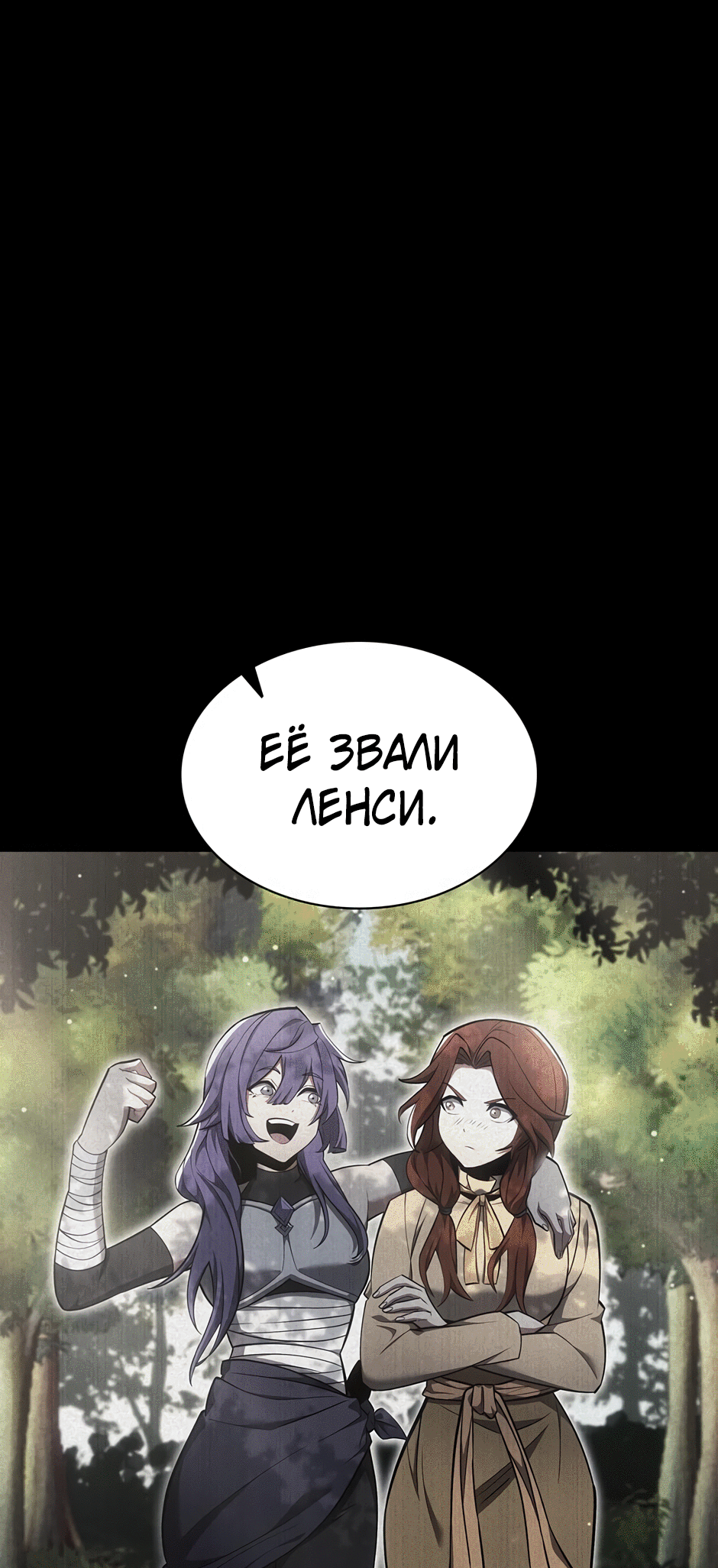 Страница 56