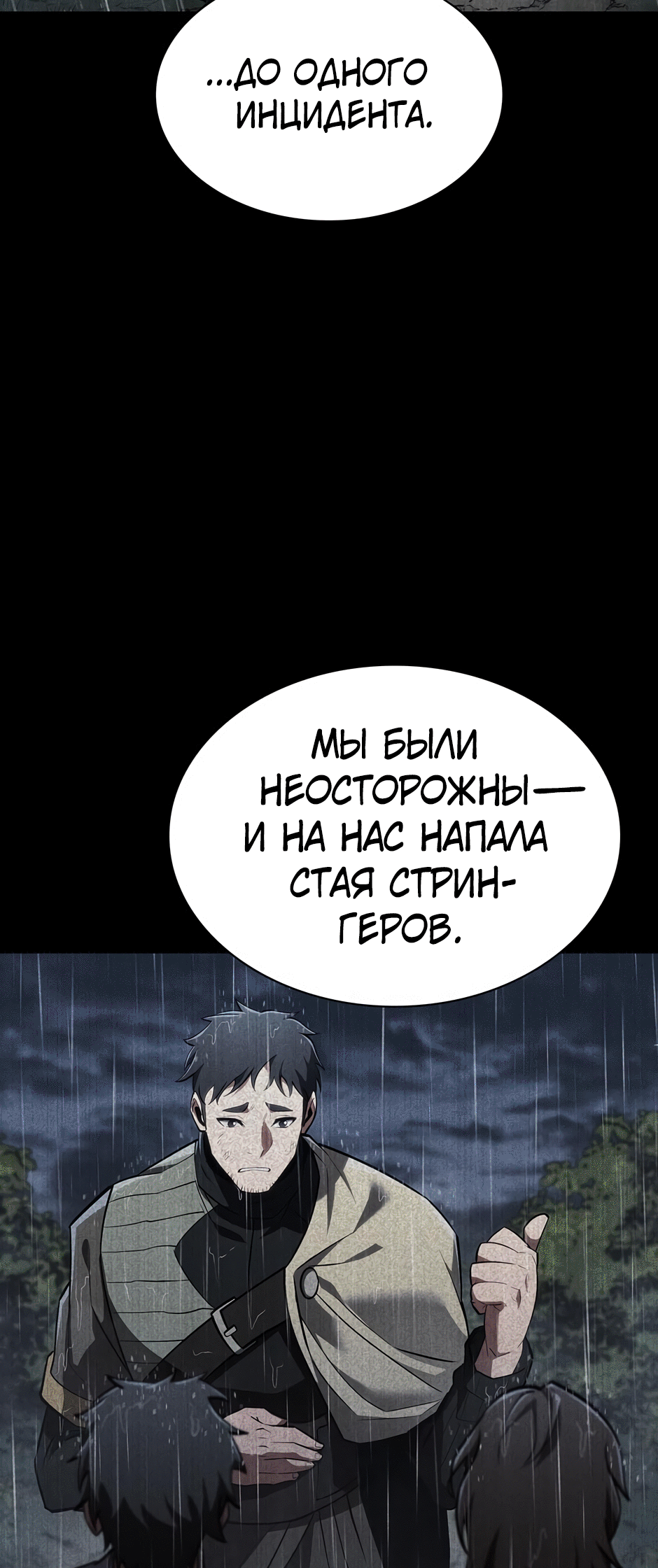 Страница 72