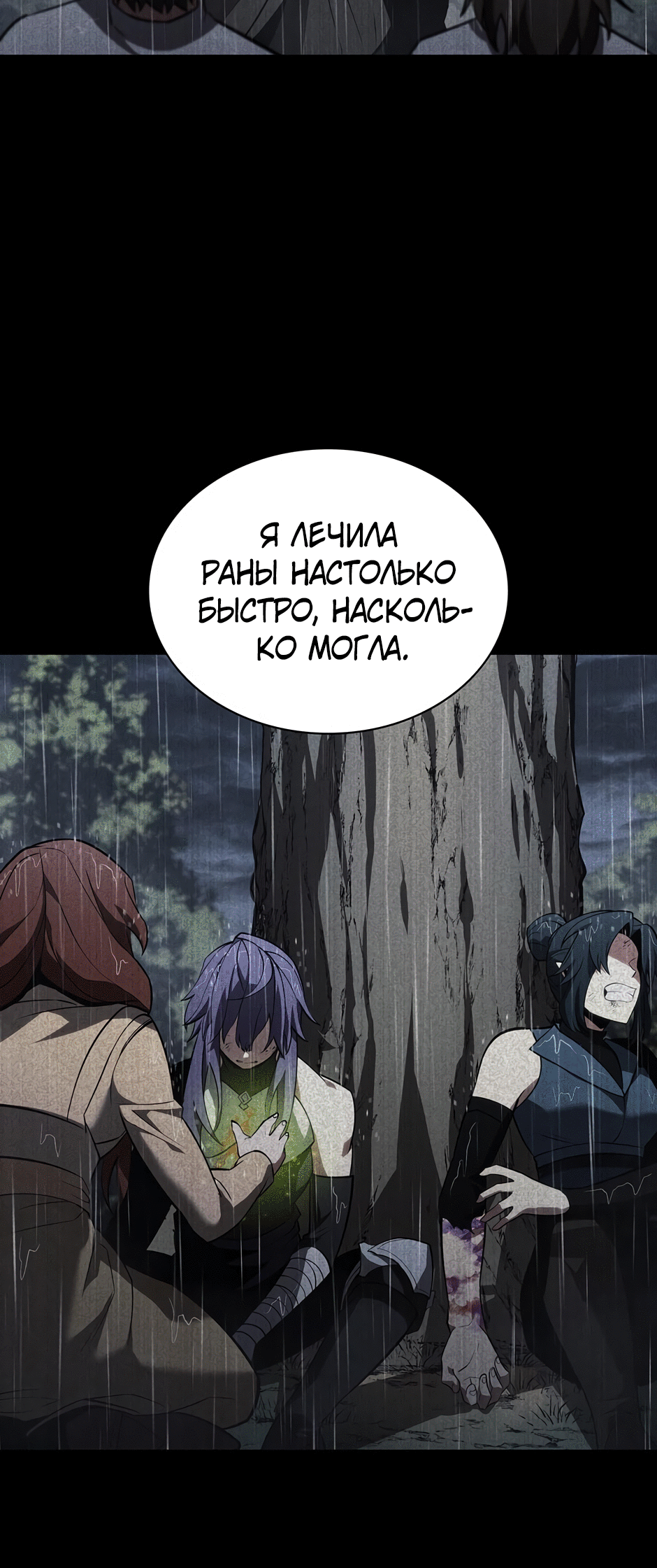 Страница 73
