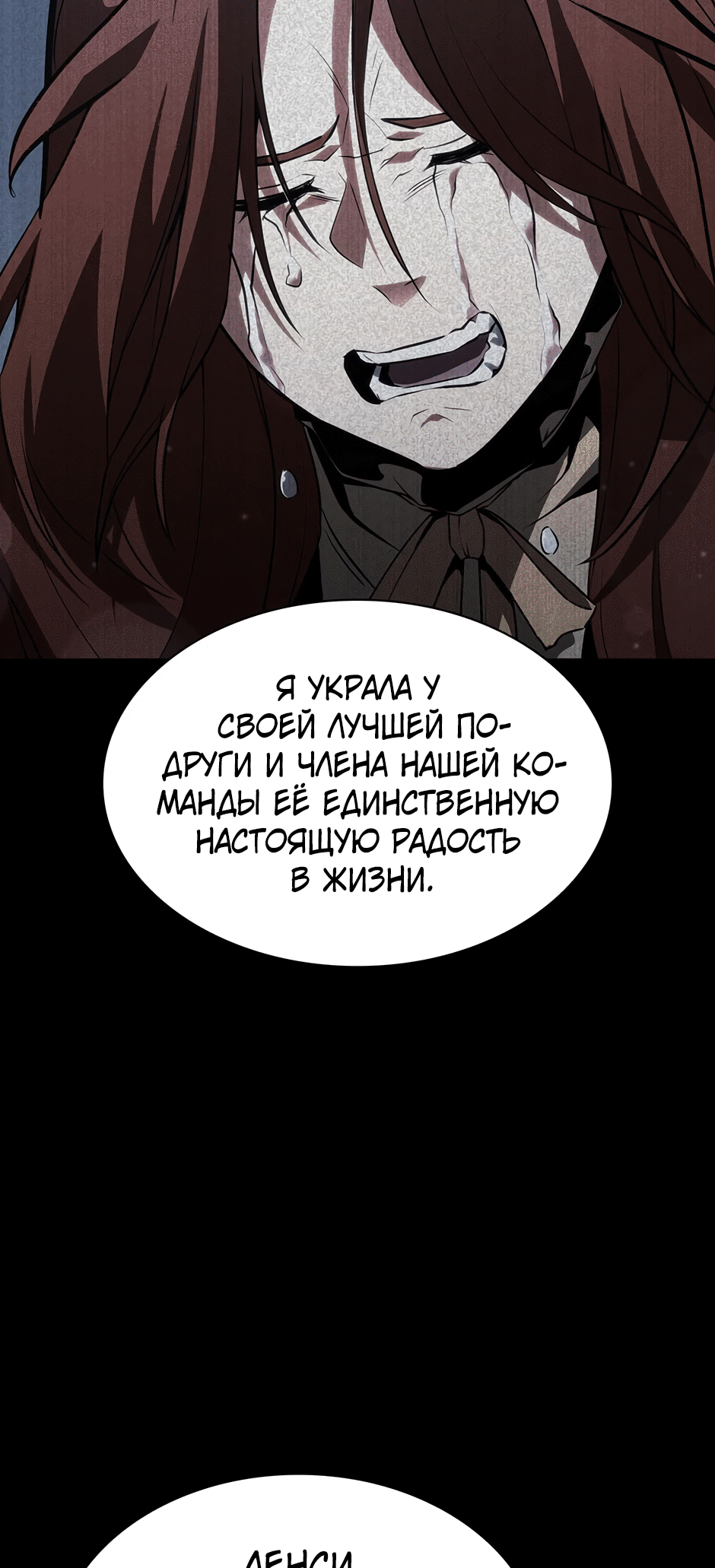 Страница 85