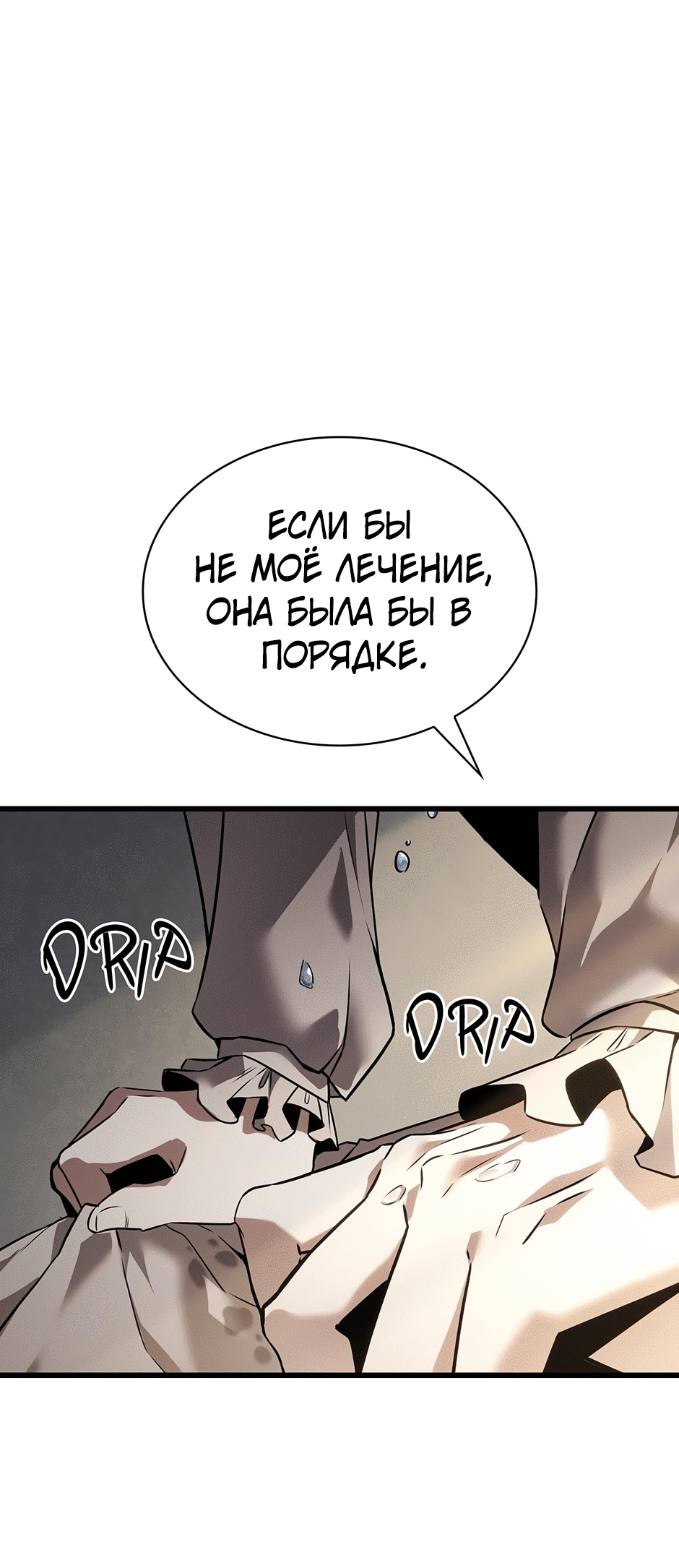 Страница 93
