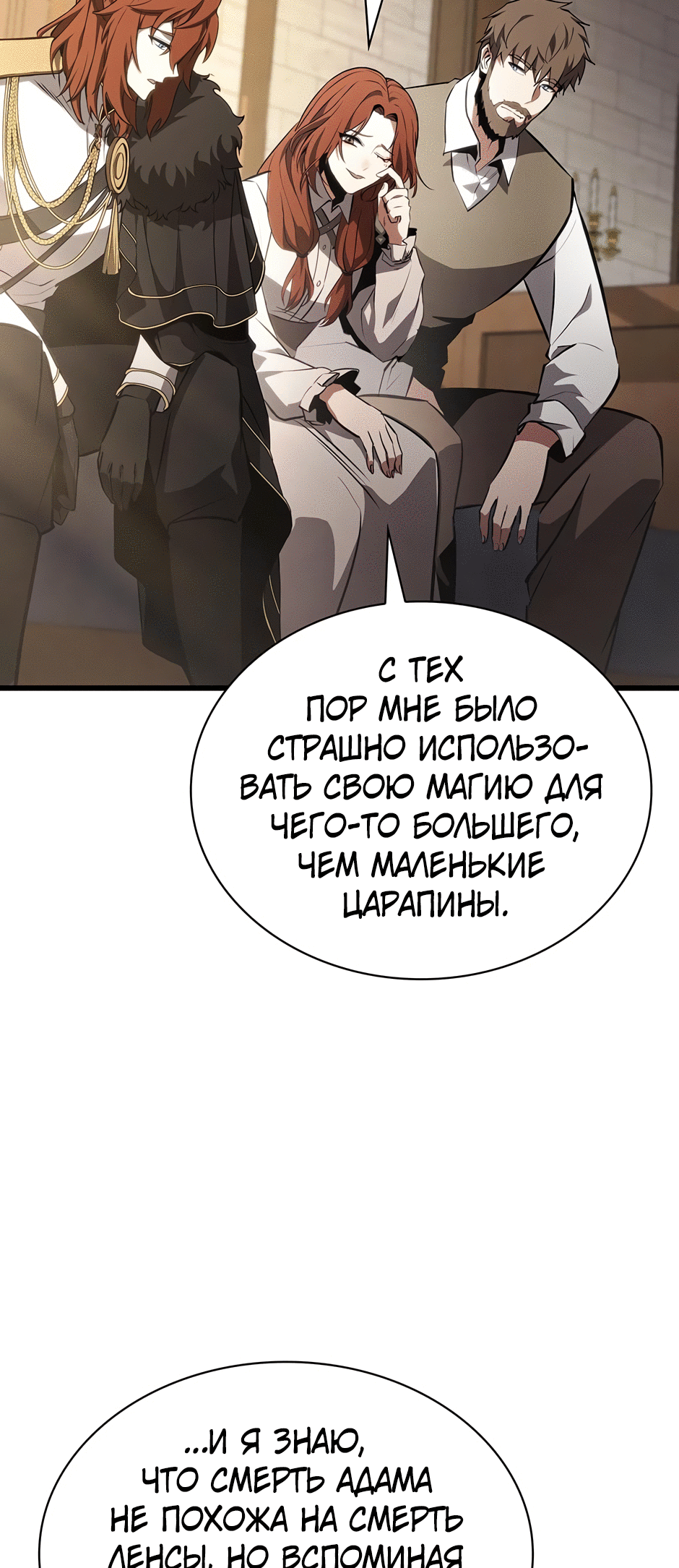 Страница 96