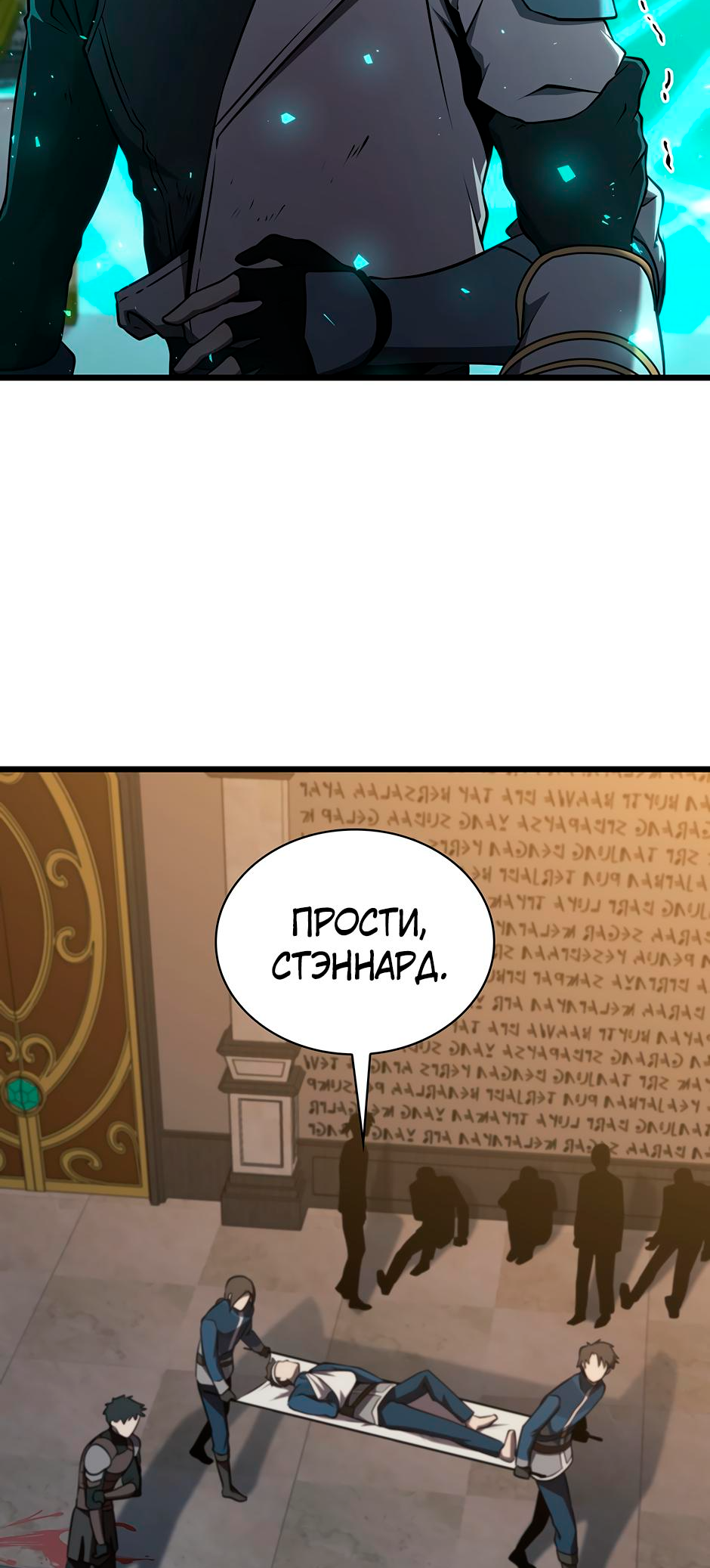 Страница 31