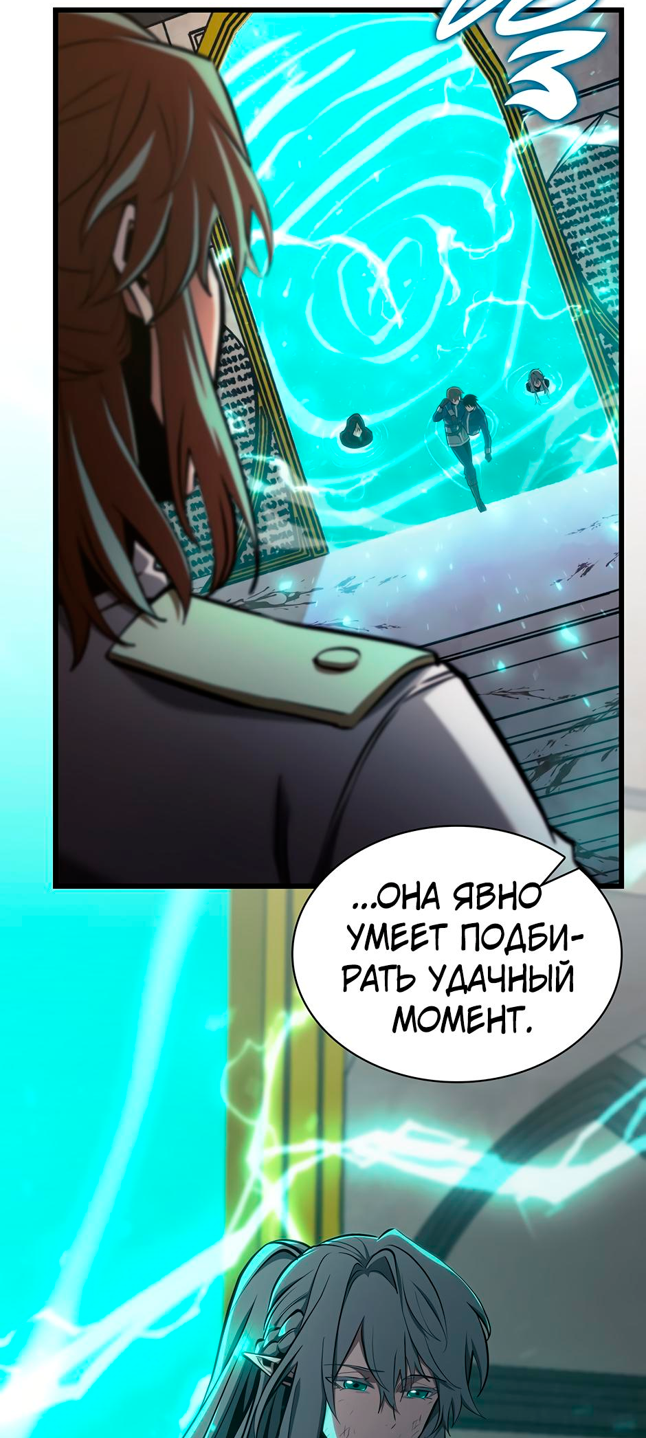 Страница 45