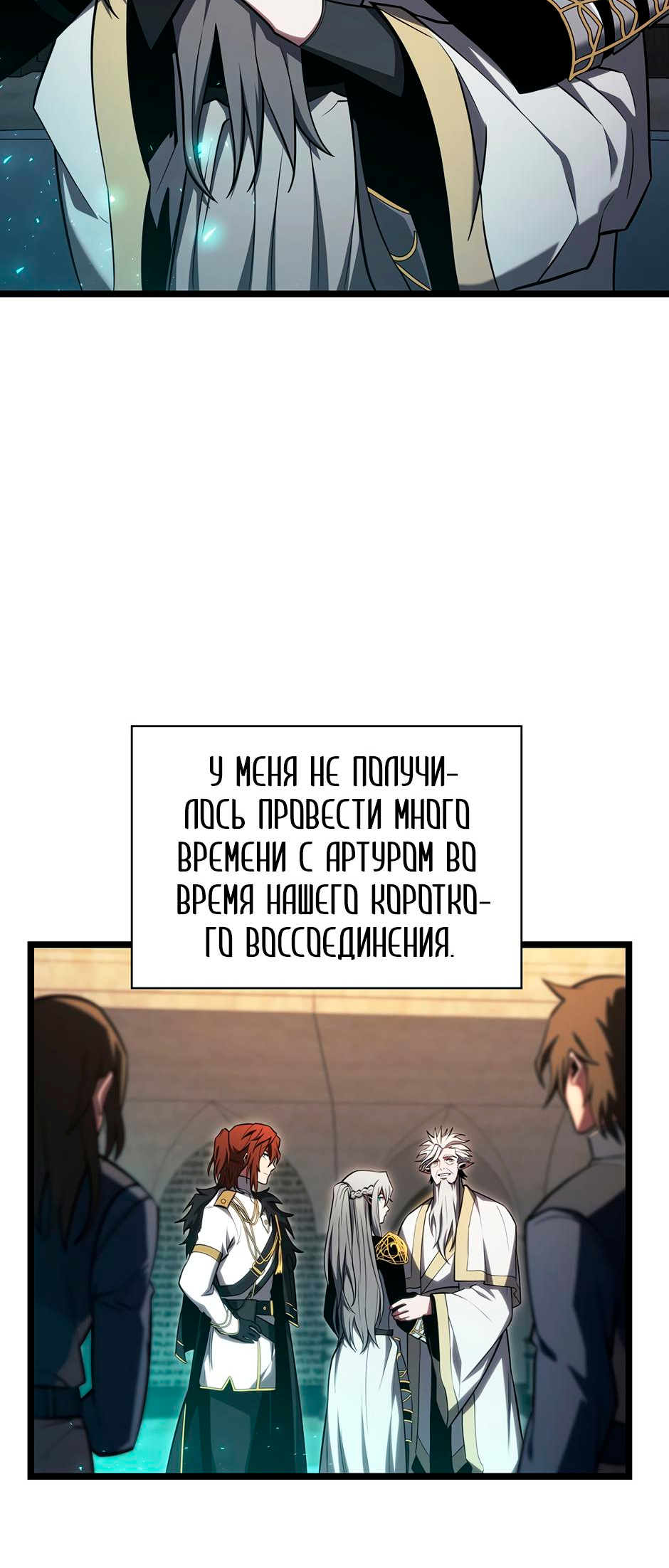 Страница 61