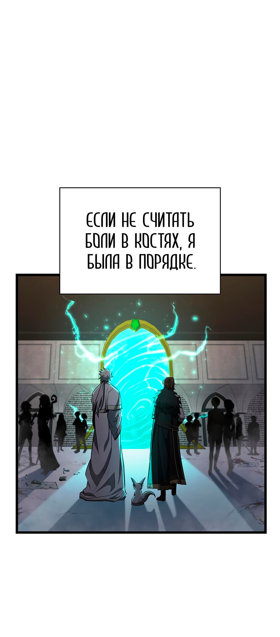 Страница 64