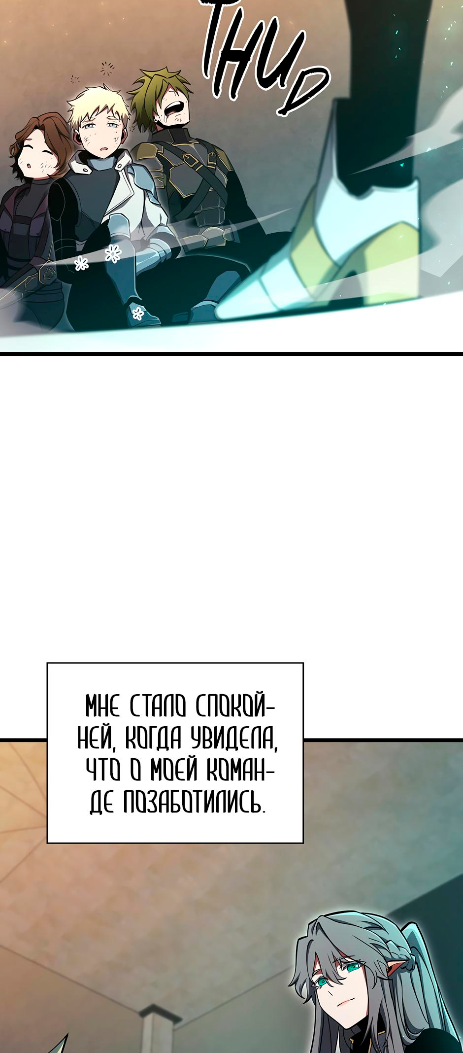 Страница 67