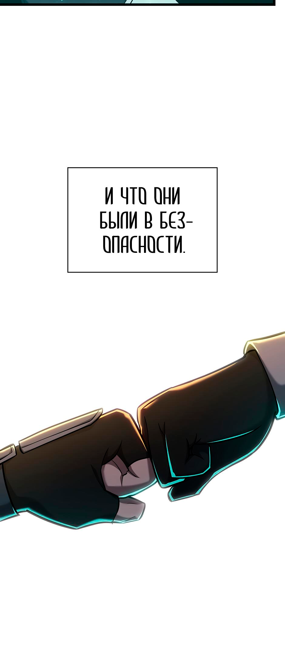 Страница 69