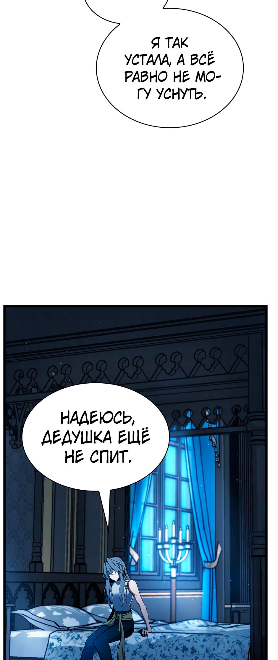 Страница 76