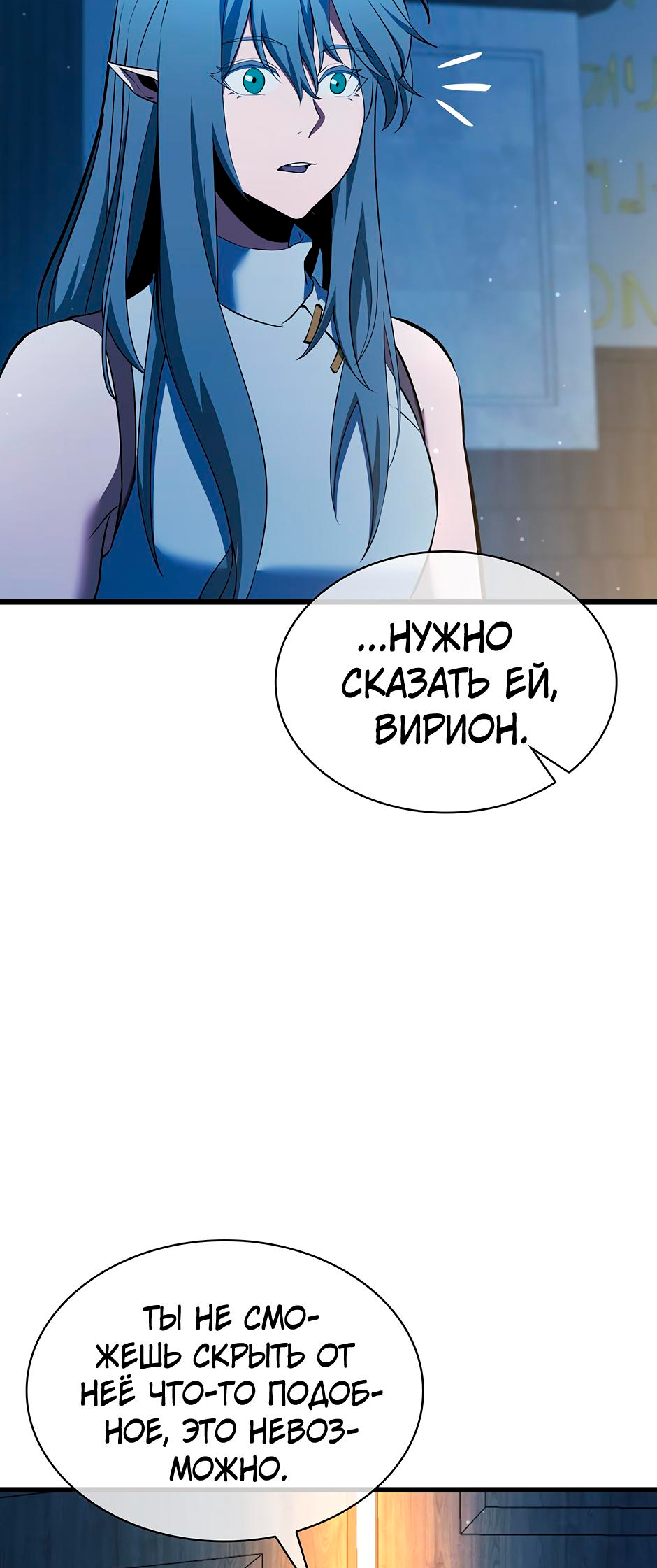 Страница 79