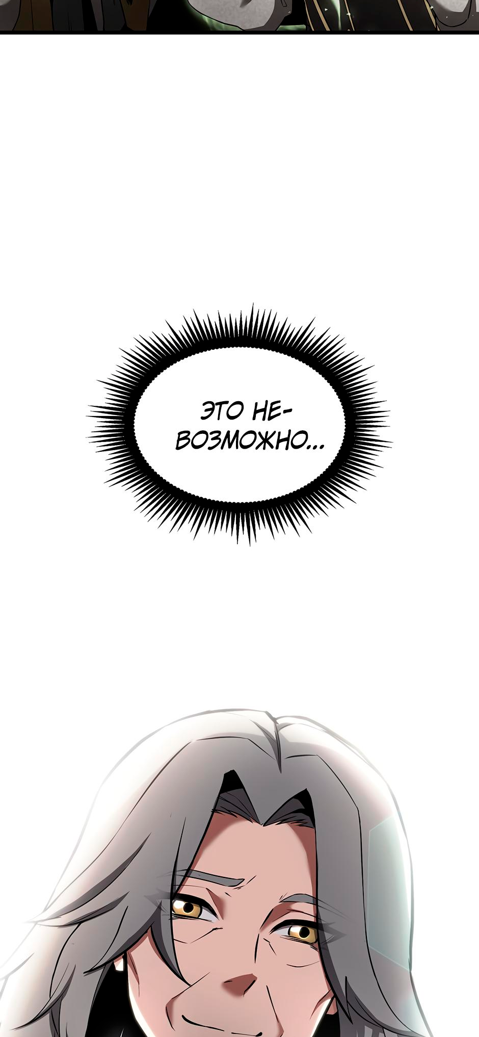 Страница 89