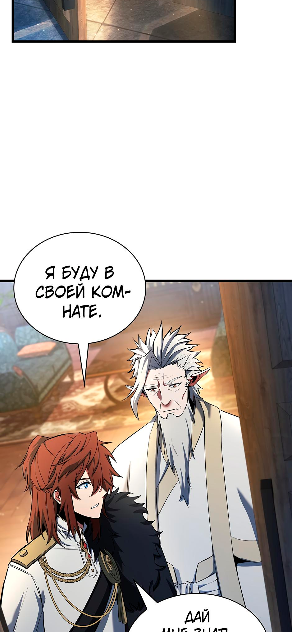 Страница 92