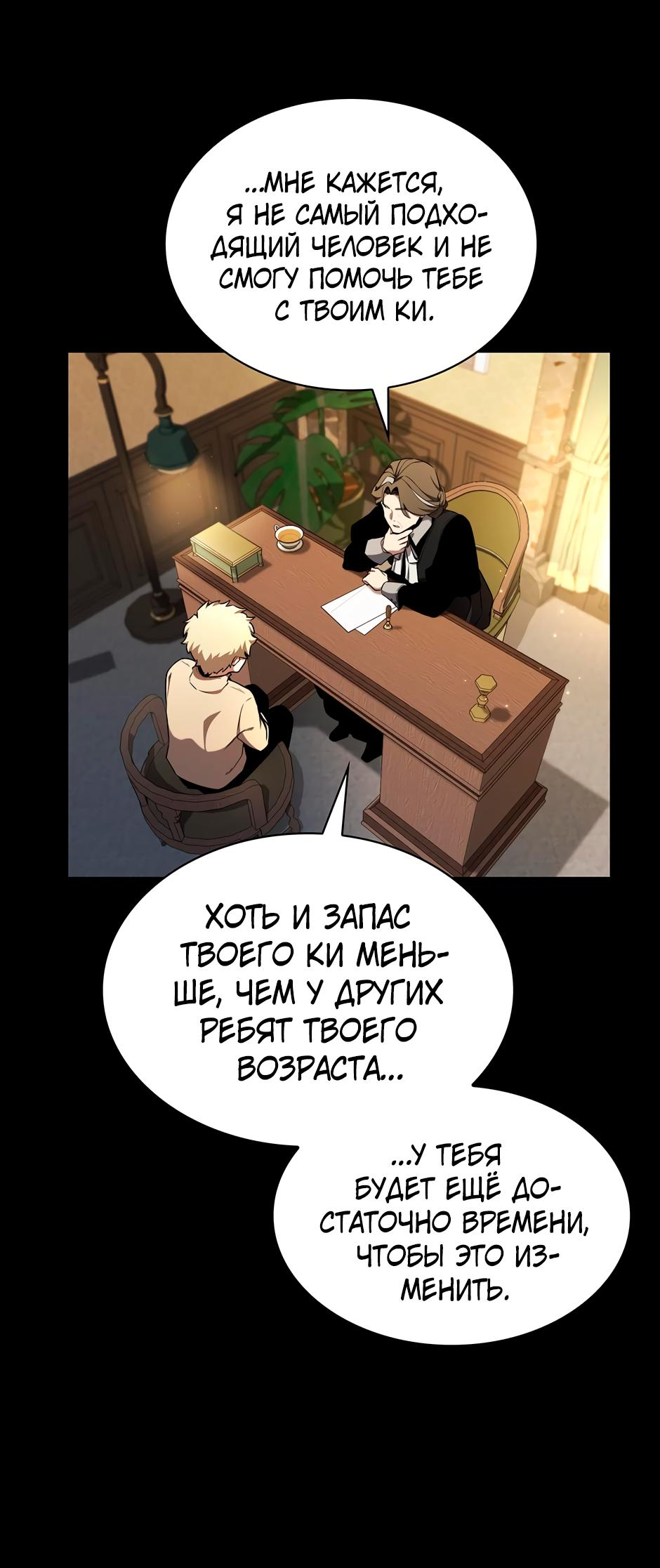 Страница 63