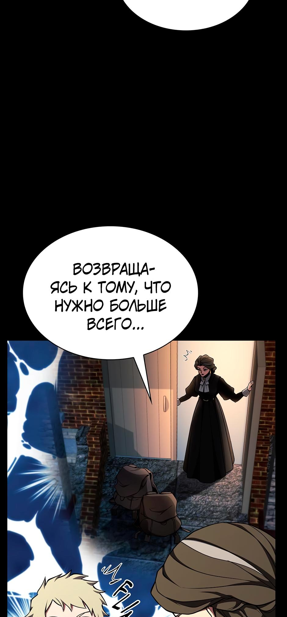 Страница 66